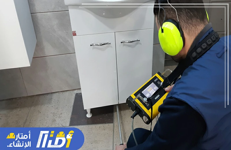 شركة كشف تسربات المياه بالخبر