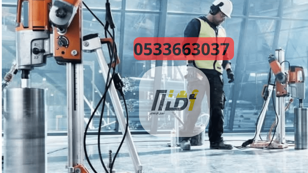 شركة فتحات كور بالرياض