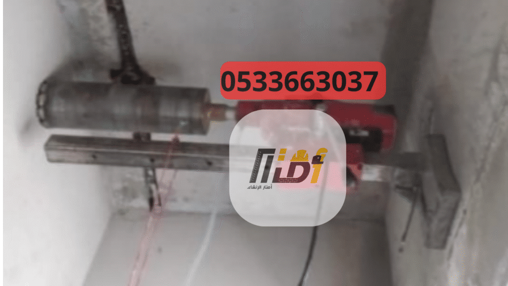 شركة فتحات كور بالرياض